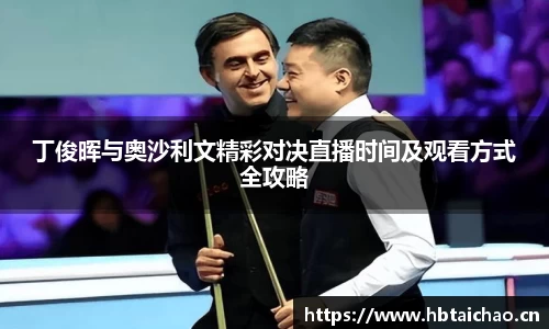 奇异果体育