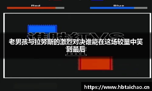 奇异果体育