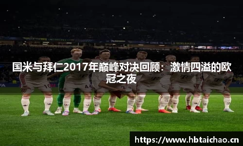 qyg奇异果体育