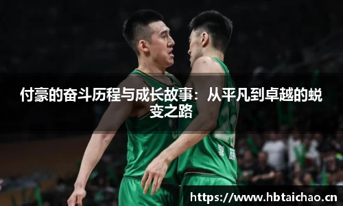 qyg奇异果体育