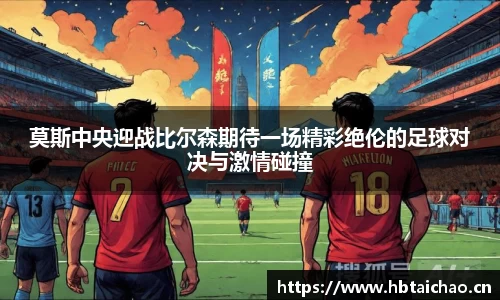 qyg奇异果体育