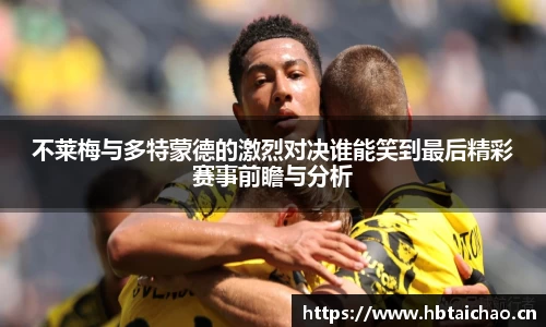 奇异果体育