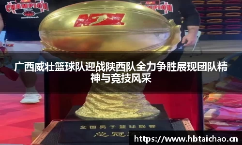 qyg奇异果体育