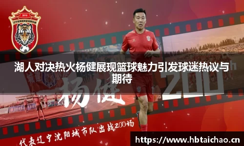 奇异果体育