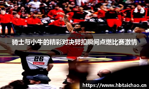 奇异果体育