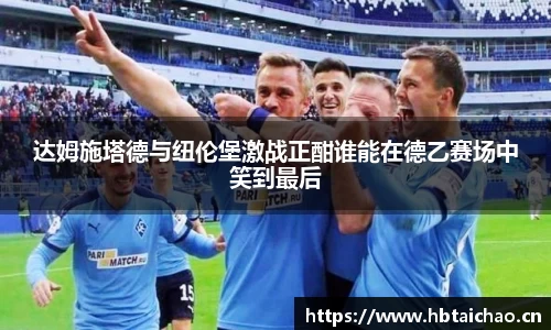 qyg奇异果体育