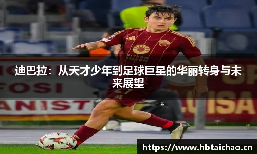 奇异果体育