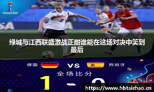 qyg奇异果体育