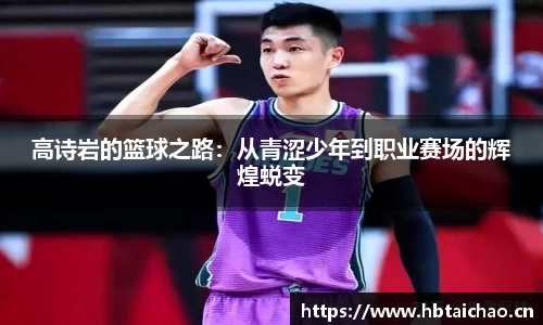 奇异果体育