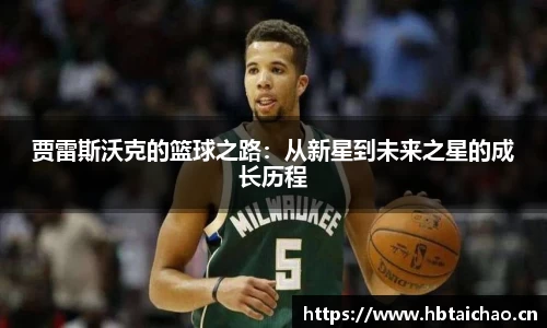 qyg奇异果体育