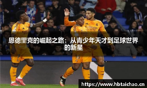 qyg奇异果体育