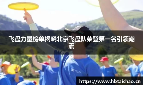 奇异果体育