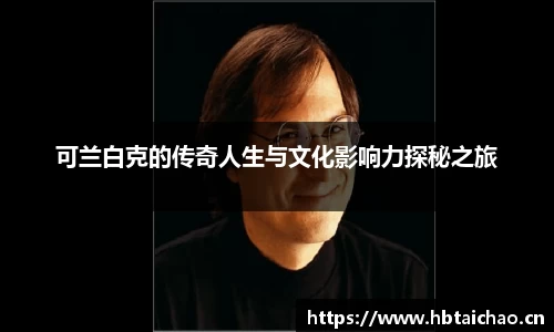 mgty奇异果体育
