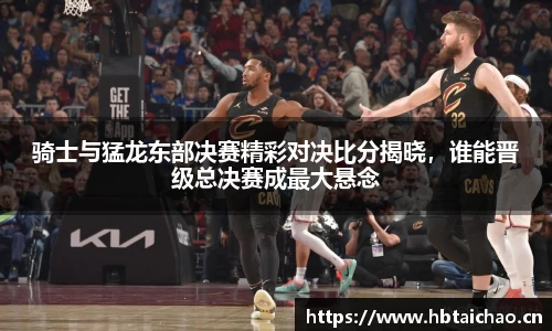 奇异果体育