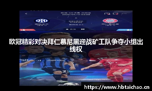 qyg奇异果体育