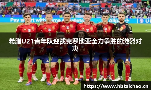 奇异果体育