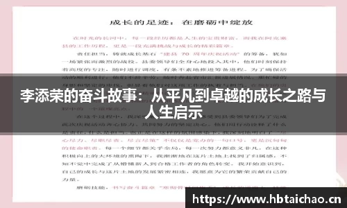 qyg奇异果体育