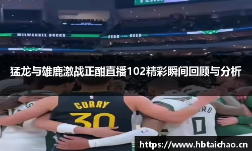 qyg奇异果体育