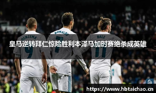 qyg奇异果体育
