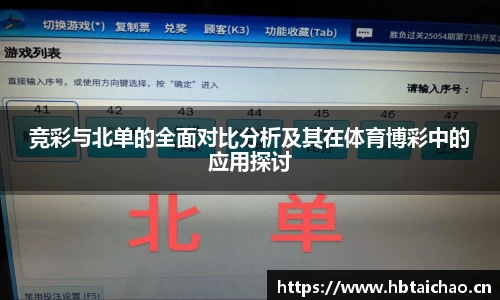 奇异果体育